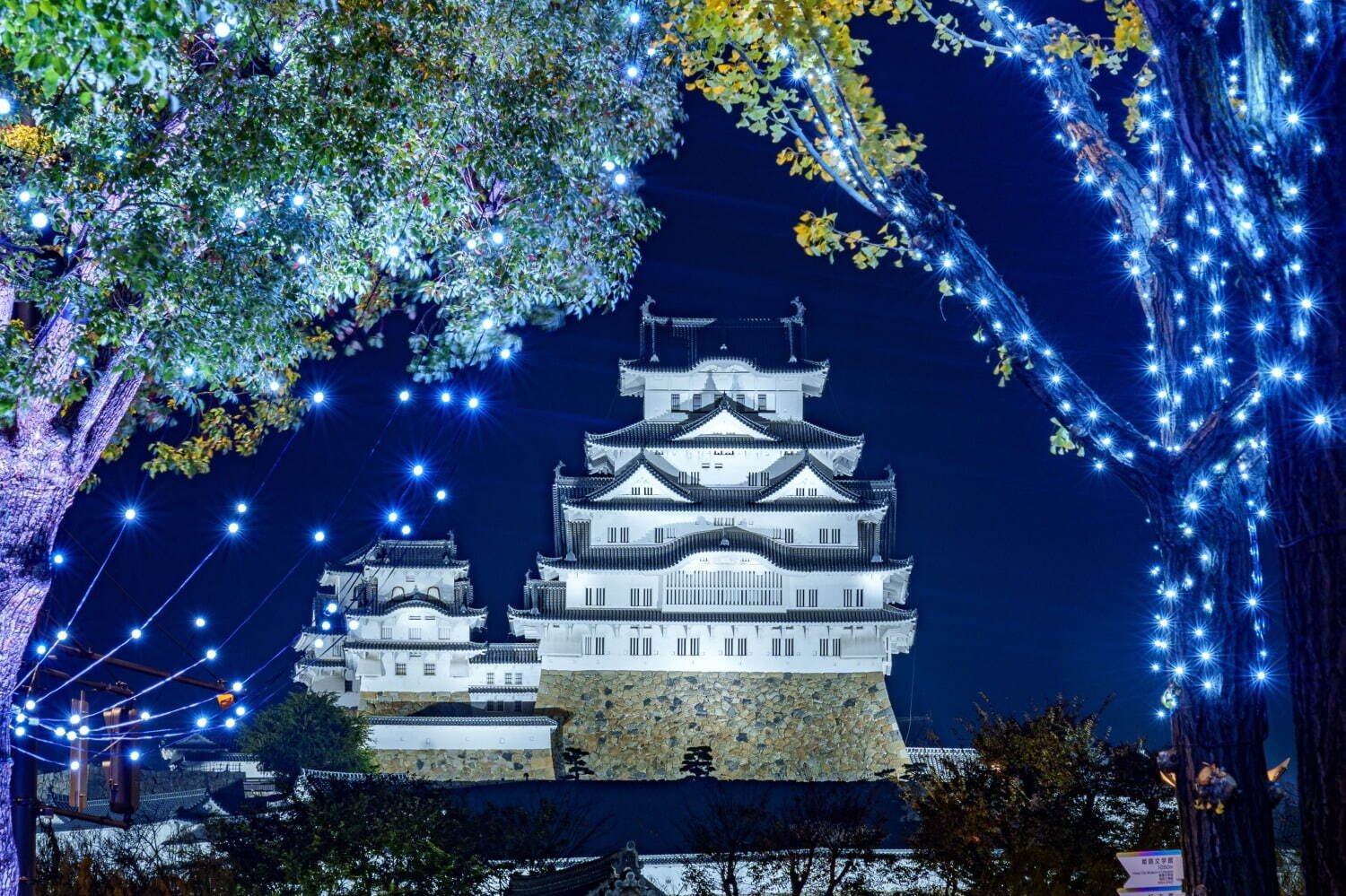 🌳 오테마에 공원 (오테마에 코엔) 이미지 8